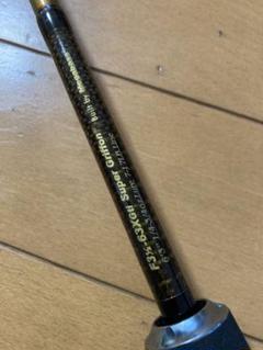 メガバス デストロイヤー エボルジオン・スーパーグリフォン