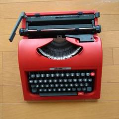 ヴィンテージ　オリベッティ　タイプライター　olivetti letter32 olivetti Lettera 32 プレミアム中古タイプライター｜タイプ
