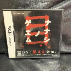 ナナシノゲエム目　見える恐怖 Nintendo DS ソフト