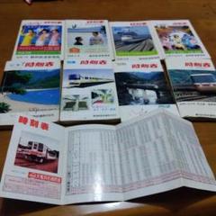 国鉄JR 8冊　天浜線ポケット 時刻表