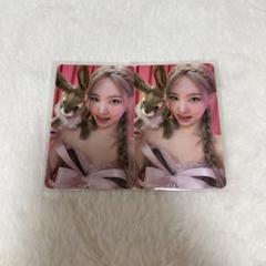 TWICE BETWEEN 1&2 トレカ ナヨン 2点セット｜Yahoo!フリマ（旧