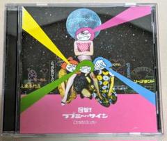 2025年最新】Otoboke beaverの人気アイテム - メルカリ