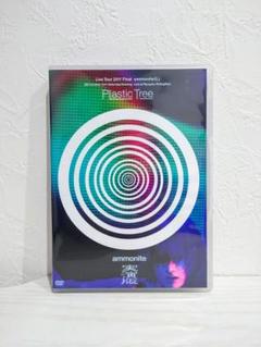 2025年最新】plastic tree アンモナイトの人気アイテム - メルカリ