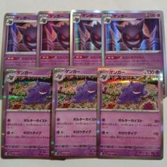 Amazon.co.jp: ポケモンカードゲーム ソード＆シールド s12a