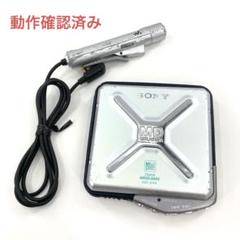 SONY ソニー MDウォークマン MEGABASS MZ-E44 動作確認済 Yahoo!オークション -「sony mz-e44」の落札相場・落札価格