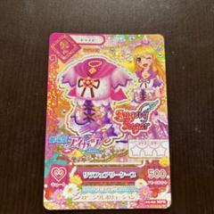 【劇場版】リラフェアリーコーデ3枚セット 劇場版アイカツ！ アクリルスタンド 星宮いちご リラフェアリー
