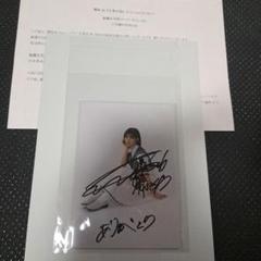 86.【ドーム記念セール！】櫻坂46 藤吉夏鈴 直筆サイン入り生