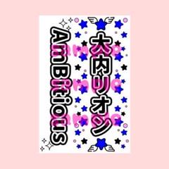 アニマル✴　キンブレシート　オーダー　ペンライト　なにわ男子　AmBitious アニマル✴ キンブレシート オーダー ペンライト なにわ男子
