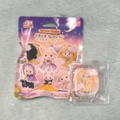 シルバニアファミリー　-ミルキーウェイ- ハスキーの小さい赤ちゃん
