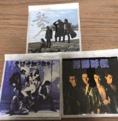 男闘呼組 cd 参の中古/未使用品 - メルカリ