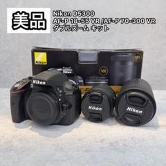 Nikon D5300 デジタル一眼レフ ダブルズーム Amazon | Nikon デジタル一眼レフカメラ D5300 ダブルズーム