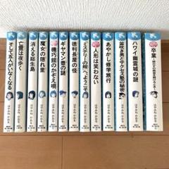 2025年最新】幽霊事件シリーズの人気アイテム - メルカリ