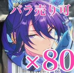 あんスタ　神崎 颯馬　缶バッジ　イベコレ　Jun あんスタ神崎 颯馬缶バッジイベコレJun