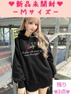 ブラック【新品未開封】Rady 希少♡カラフルロゴフーディ NT0033