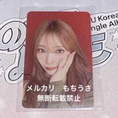 NiziU LOVE LINE 音楽中心 ウマチュン サノク トレカ マユカ