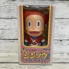 忍者ハットリくん ソフビ フィギュア シンゾウ RUNA 人形 忍者ハットリくん