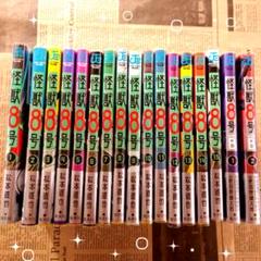 Ｋ２　全巻セット 1-49巻　新品未開封9冊有り　帯付き多数 楽天市場】K2 コミック 全巻の通販