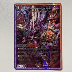 ブラックゾーン　神アート　2枚 デュエル・マスターズ 神アートシリーズ