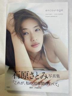 栗山千明 輸入雑誌 角曲がりあり i-D - wonthagginorthps.vic.edu.au 在庫わずか 栗山千明 輸入雑誌 角曲がりあり i-D その他