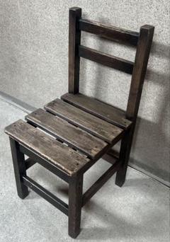ハンドメイド チェア 木製 DIY アンティークチェア 椅子