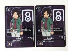 デジモン 超進化キラ缶バッジ 神原拓也 源輝二 木村輝一 双子 ケルビモン デジモンアドベンチャー 超進化キラ缶バッジ 30個入りBOX