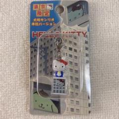 ハローキティ激レア東京限定 秋葉原ヲタバージョンはろうきてぃファスナーマスコット ハローキティ 東京限定 大崎サンリオ 本社バージョン ファスナー