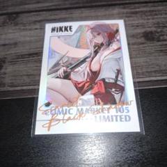 勝利の女神 NIKKE ニケ コミケ102 会場限定　ポストカード 全種セット 公式】勝利の女神：NIKKE on X: 