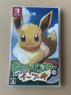 ポケットモンスター Let's Go! イーブイ