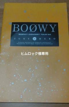 値下げ❗希少 BOOWY 特大1987年 Liveツアーパンフレット