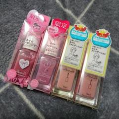 パラドゥ ネイルファンデーション 4本セット