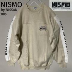 80年代 ヴィンテージ NISMOニスモ 日産レーシングチーム