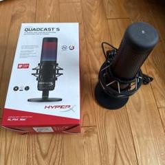 HyperX QuadCast S