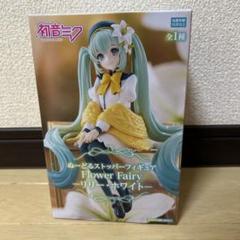 2025年最新】初音ミク ぬーどるストッパーフィギュア Flower