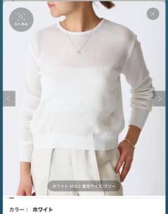 2025年最新】daintiness ニットの人気アイテム - メルカリ