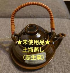 2025年最新】蓋つき煮物椀の人気アイテム - メルカリ