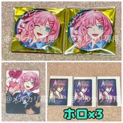 2025年最新】幻奏喫茶アンシャンテの人気アイテム - メルカリ