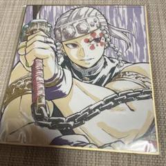 鬼滅の刃 遊郭編 複製ミニ色紙 宇髄天元 傷あり - メルカリ