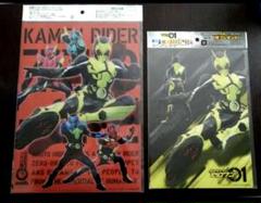 2025年最新】仮面ライダー ガンバライジング ファイルの人気