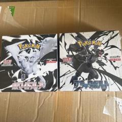 ブラックボルト　ホワイトフレア　シュリンク付き 2BOX ブラックボルト ホワイトフレア シュリンク付き 2boxセット