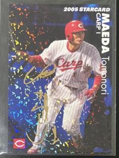 2005年 川崎宗則 ソフトバンクホークス プロ野球チップスカード