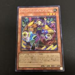 No-P.U.N.K.セアミン 遊戯王 ミニ色紙 最安値! No-P.U.N.K.セアミン シークレット - メルカリ