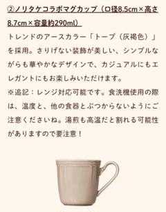 コメダ珈琲 カップの中古 未使用品 メルカリ