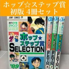 2025年最新】ジャンプコミックの人気アイテム - メルカリ