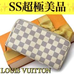 【超美品】 ルイヴィトン ダミエアズール ジッピーウォレット カード8枚 長財布