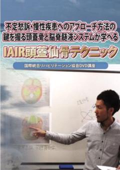 2025年最新】頭蓋仙骨の人気アイテム - メルカリ