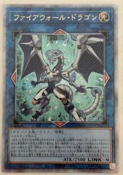 2025年最新】ファイアウォールドラゴン 25thの人気アイテム