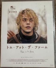 2025年最新】トム・アット・ザ・ファームの人気アイテム - メルカリ