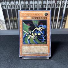 インセクト女王【遊戯王トレカ高価買取価格査定：トレコロ】