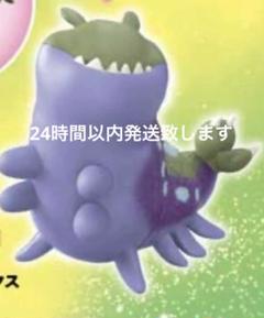 星繋ぎのエリオ　グロードン　ポップコーンボックス
