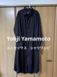 2025年最新】Yohji Yamamoto シャツワンピースの人気アイテム